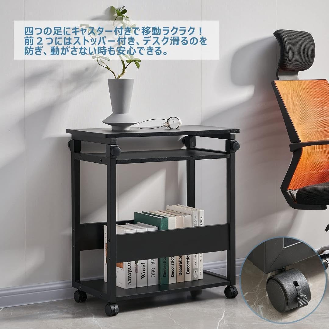 パソコンワゴン 昇降式 複合機ラック キャスター付き 棚板
