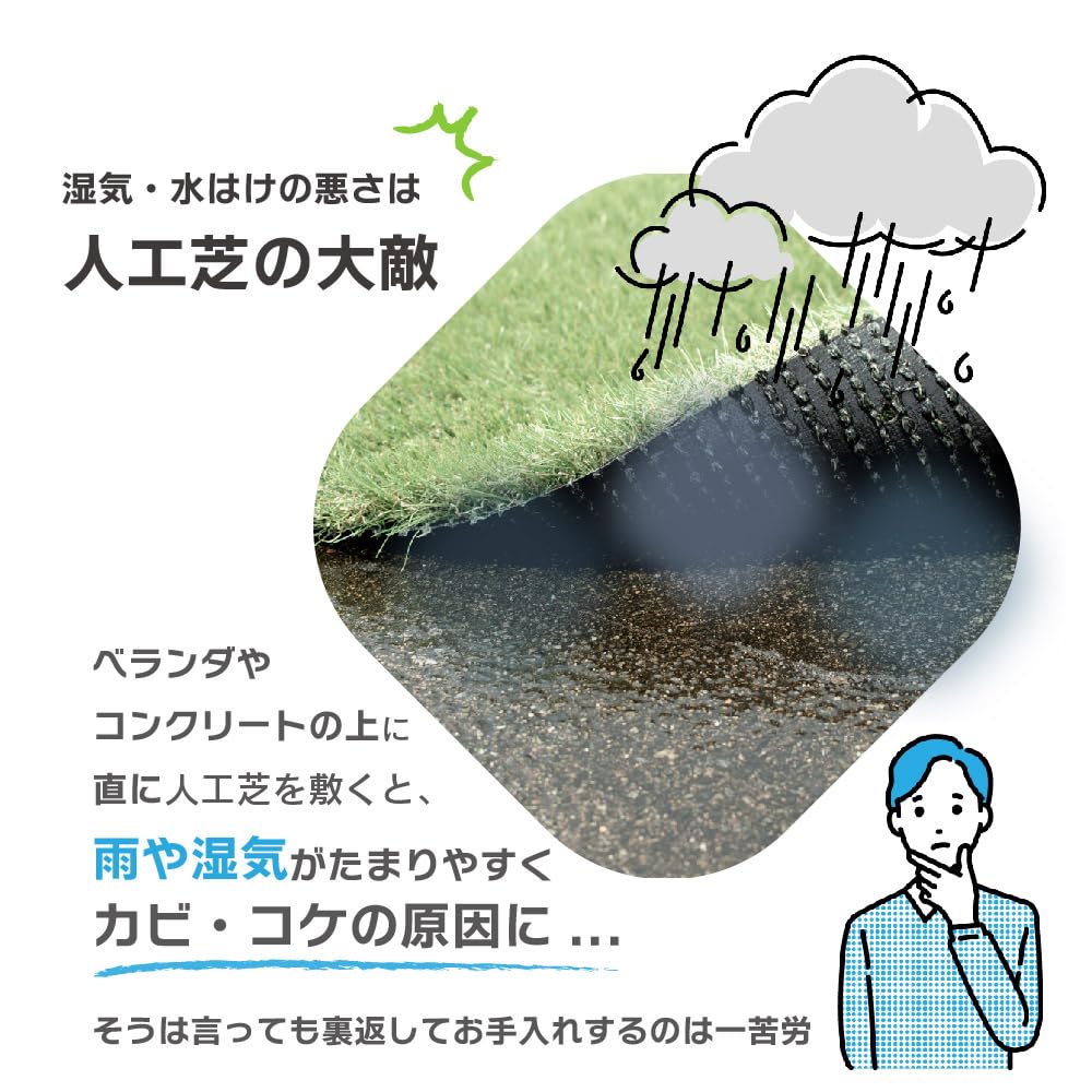 Amazon | 人工芝用下敷きパネル 50cm×50cm 人工芝 人工 芝生