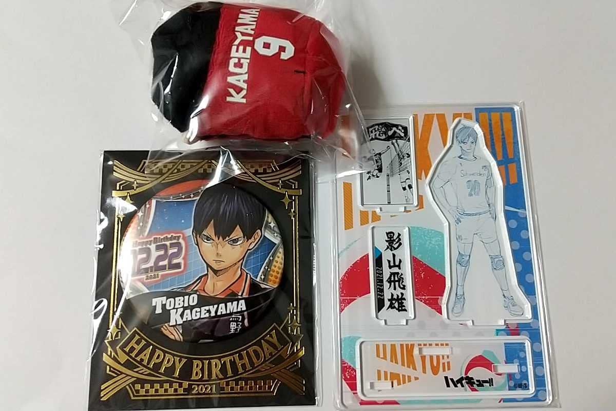 ハイキュー!! 影山飛雄 ジオラマフィギュア ジャンプショップ 2021