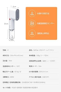 POLA 小型スチーマー POLA 小型スチーマー POLA 小型スチーマー