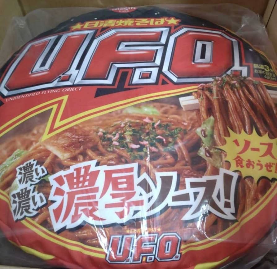 Amazon.co.jp: 当選品 ペットベッド 日清焼きそば UFO ソース焼