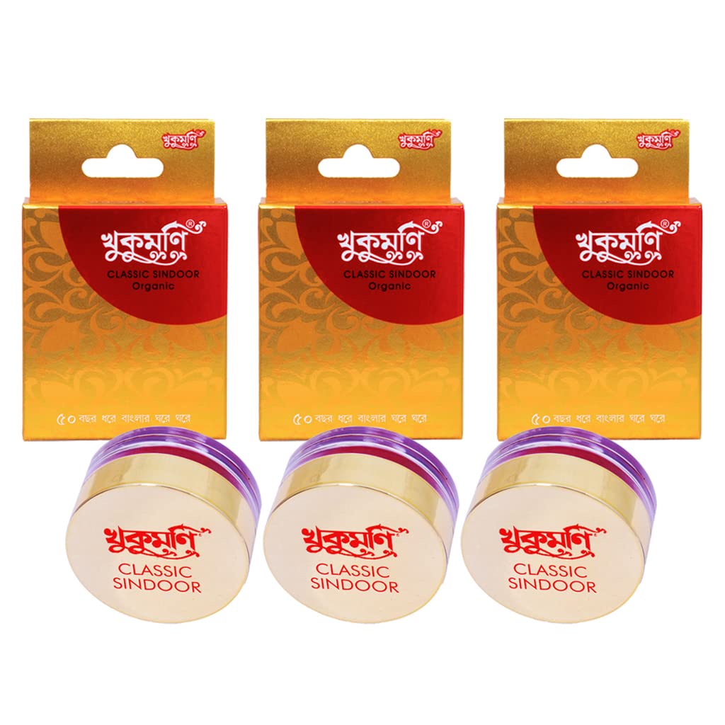 PRADIP CHEMICAL WORKS KHUKUMONI CLASSIC ORGANIC MAROON DUST SINDOOR PACK OF 3pcs.