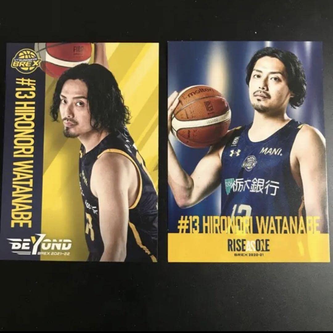 宇都宮ブレックス 渡邉裕規 グッズ Amazon.co.jp: 非売品 Bリーグ 宇都宮ブレックス 渡邉裕規