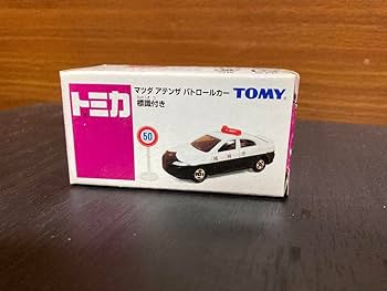 枚数限定 TOMICA トミカ イオン限定標識付きシリーズ 絶版