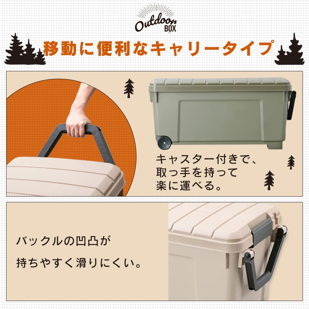 Amazon|アイリスオーヤマ 収納ボックス 160L ODB-1000 蓋付き 屋外 Amazon|アイリスオーヤマ 収納ボックス 160L ODB-1000 蓋付き 屋外