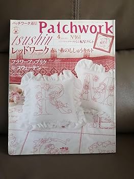 ＊良品レア＊パッチワーク通信161 パッチワーク通信 No.161 - メルカリ