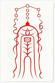 Amazon.co.jp: 【邪悪を退散させ大開運を成す尊星護符】 お守り 厄除け