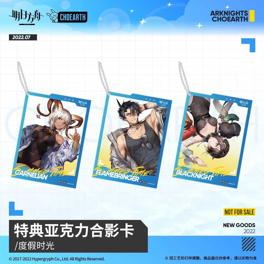 Amazon.co.jp: Arknightsアークナイツ 特典 水着 アクリルカード