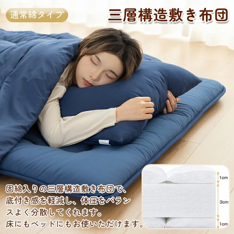 布団セット シングル 寝具 アクフィト 来客用 洗える 防カビ 抗菌防臭 防ダニ 収納ケース 来客用 お中元 一人暮らし 4点セット