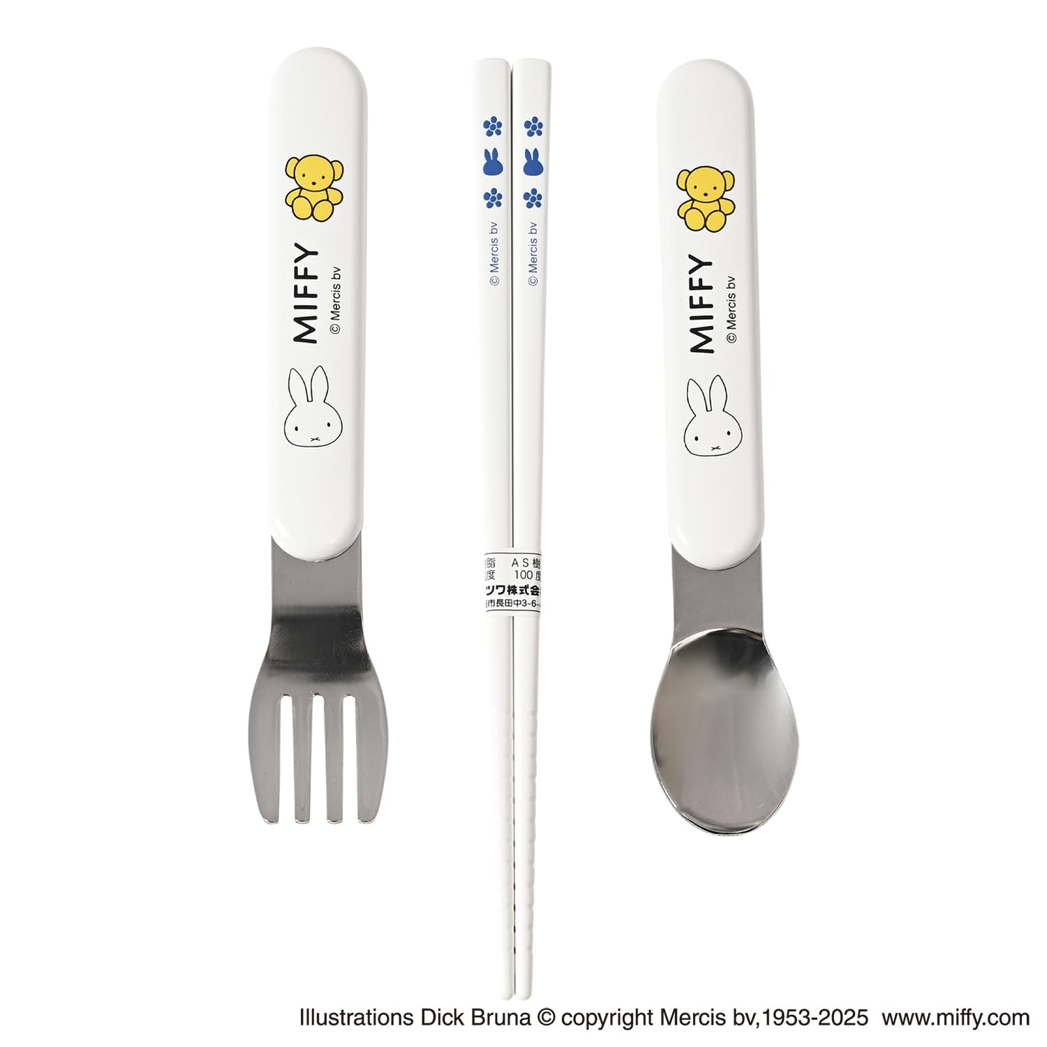 Amazon｜クツワ(Kutsuwa) ミッフィー(miffy) キッズランチ トリオ