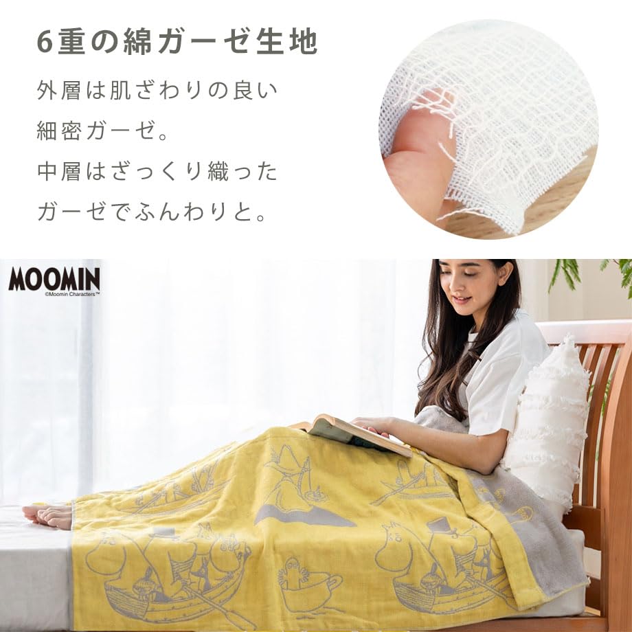 Amazon.co.jp: じぶんまくら ガーゼケット 6重ガーゼ 綿100％ 夏用