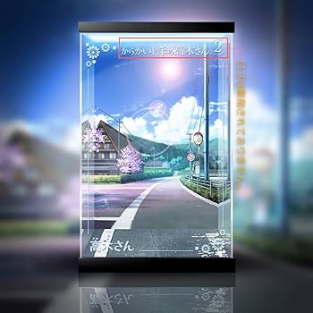 Amazon | からかい上手の高木さん 2 高木さん かえりみち 1/7