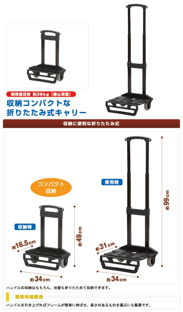 Amazon | ロゴス キャリーカート クイックキャリー 84720750