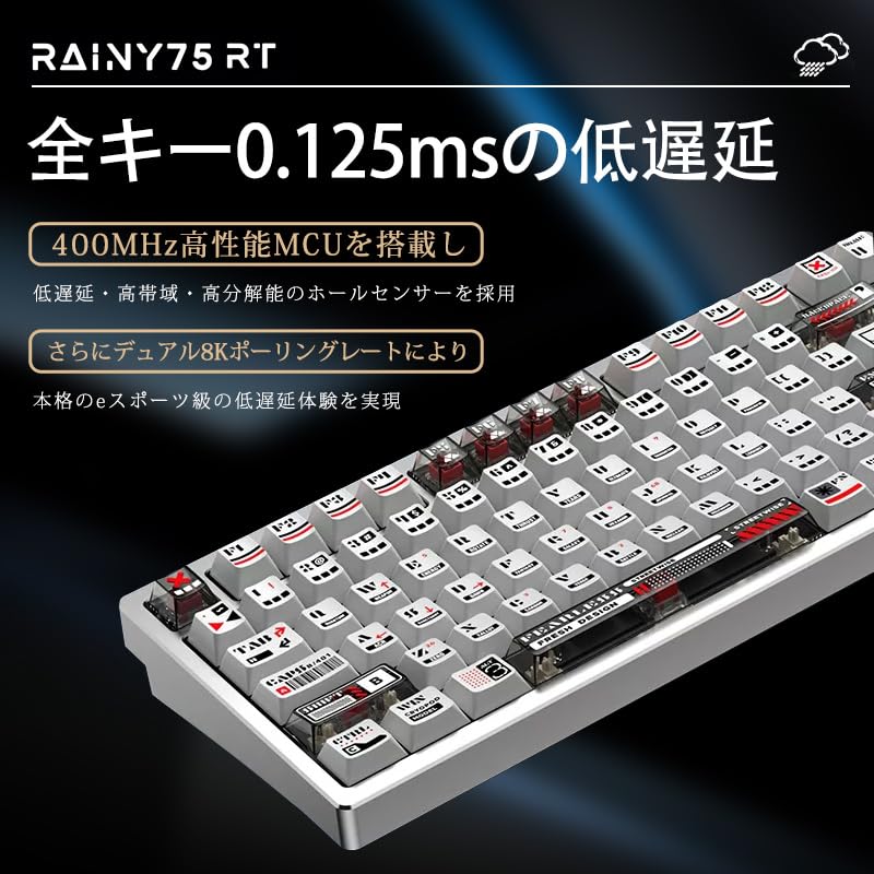 Amazon | WOBKEY RAINY 75 RT ゲーミングキーボード/磁気式スイッチ