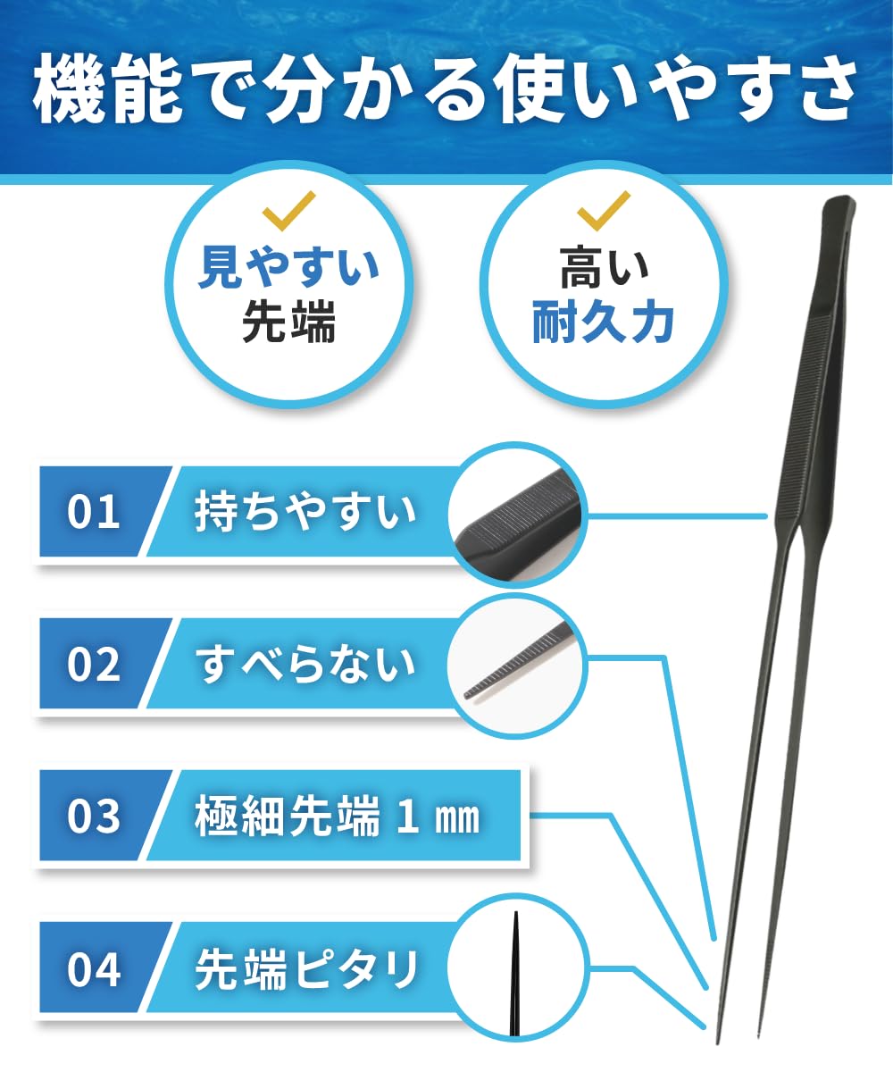 Amazon.co.jp: [UTK Usagi To Kame]ピンセット 2点セット ストレート