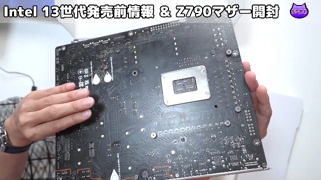 Amazon.co.jp: MSI マザーボード MPG Z790 CARBON WIFI 第14/13/12世代