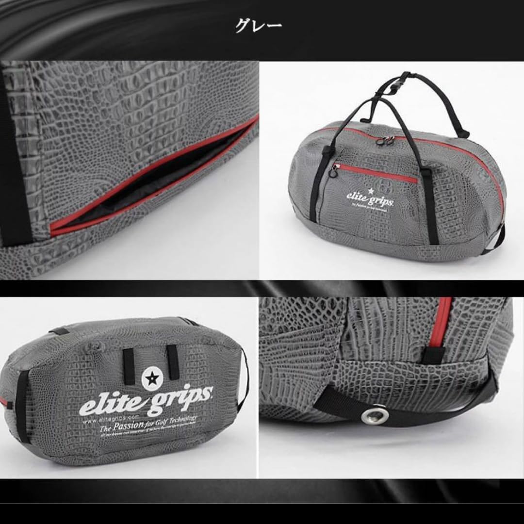 エリートグリップ ゴルフ elitegrips クロコダイル柄 ボストン