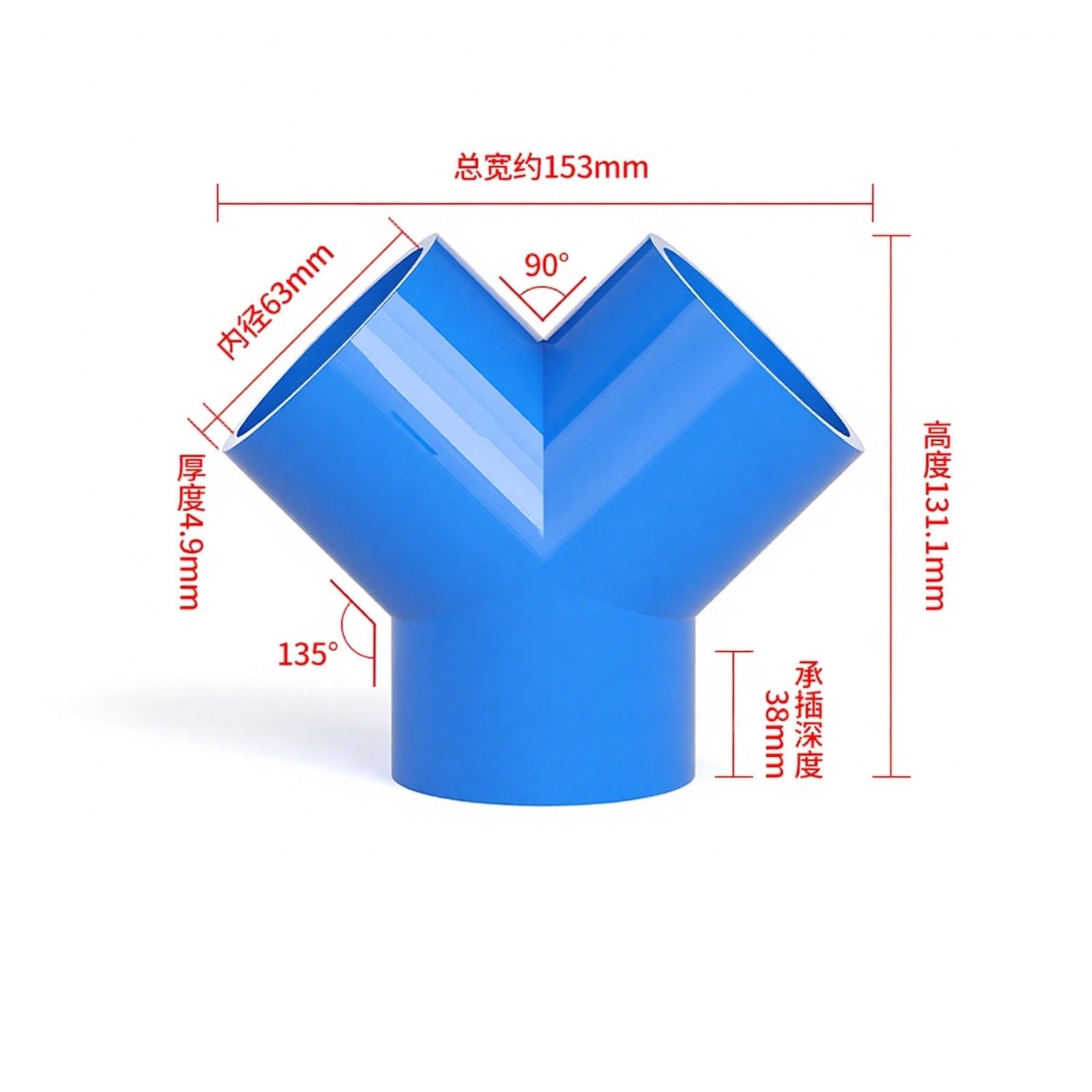 Adaptador de accesorios agua en T igual conector tubería PVC Y 20mm-63mm | Conectores iguales en T del PVC for el adaptador durable de las instalaciones de tuberías de irrigación