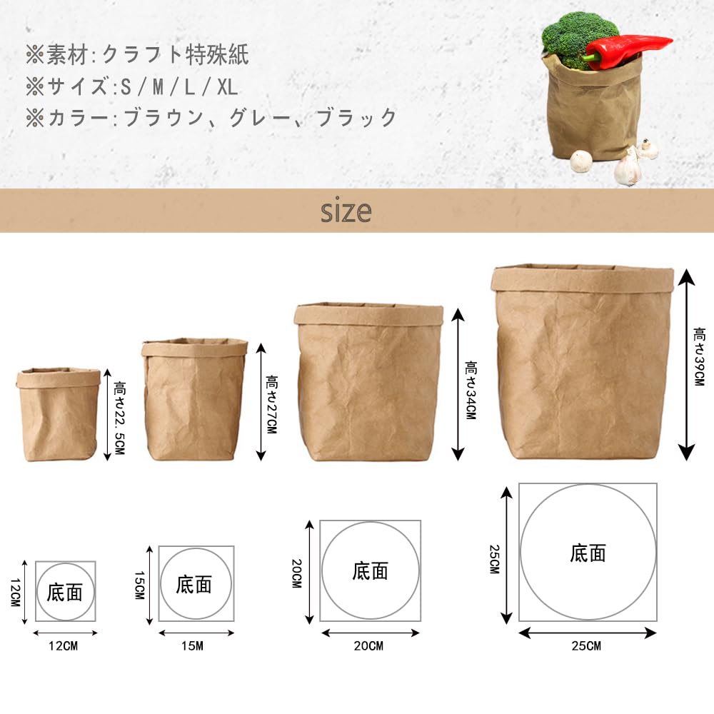Amazon.co.jp: 鉢カバー 植木鉢カバー 洗えるクラフト紙 観葉植物