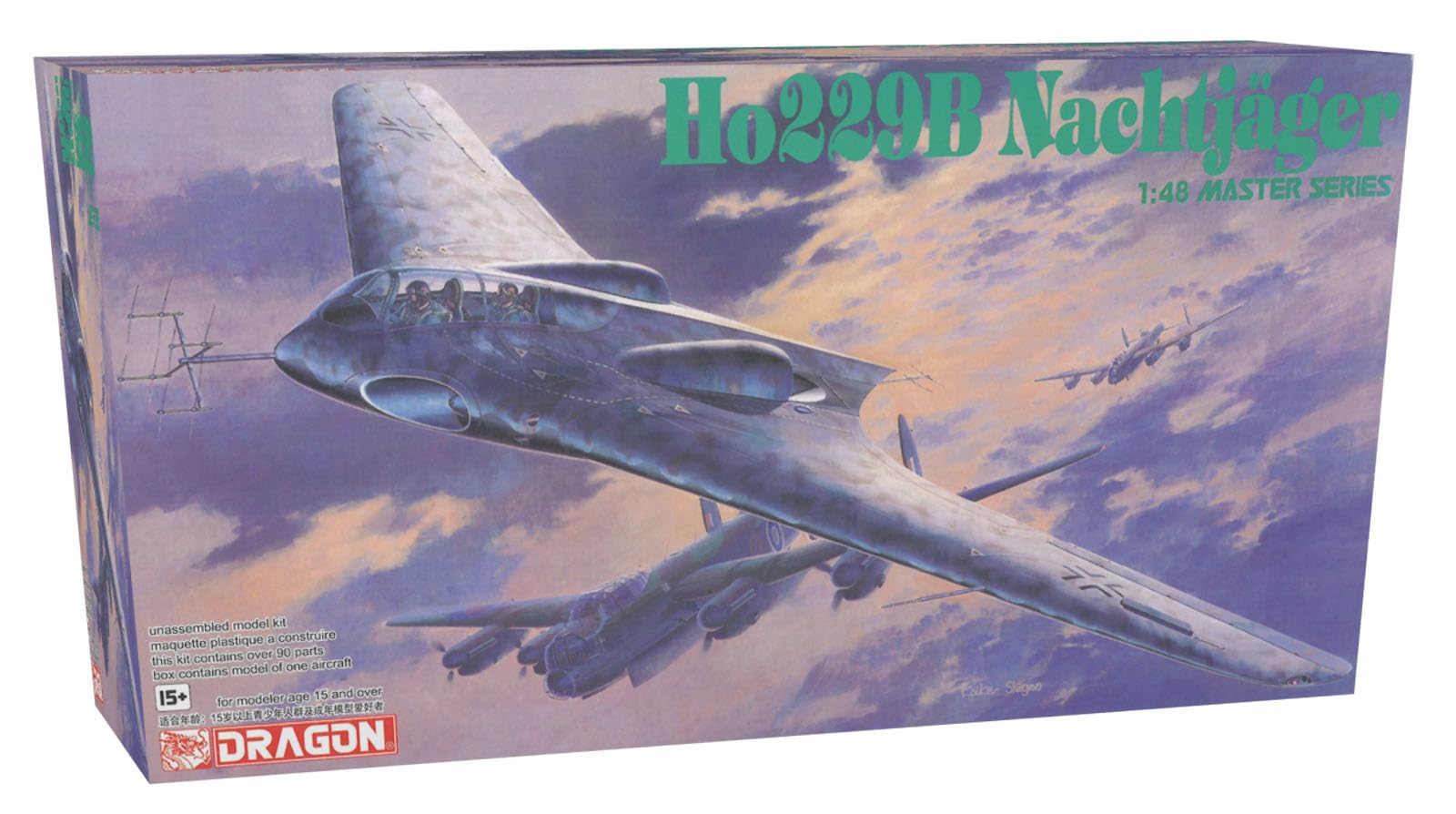 Amazon | プラッツ ドラゴン 1/48 WW2 ドイツ ホルテン Ho229B 夜間