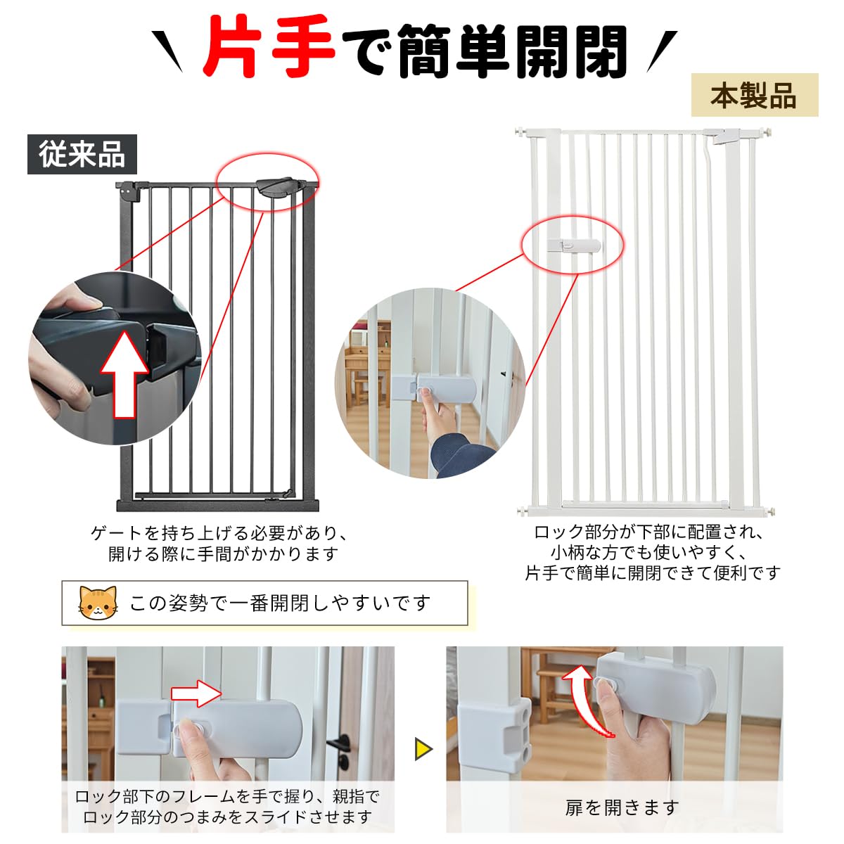 Amazon.co.jp: RAKU ペットゲート 猫 高さ155cm 隙間間隔3.5cm ハイ