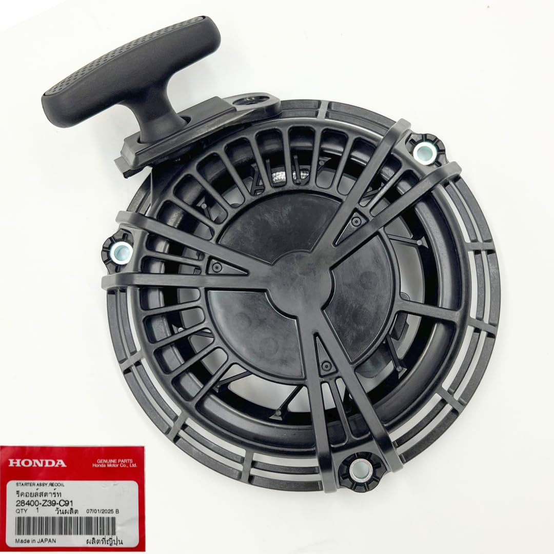 【メル11883②】 Junior Rectangular Paddle Latch | Buyers Products