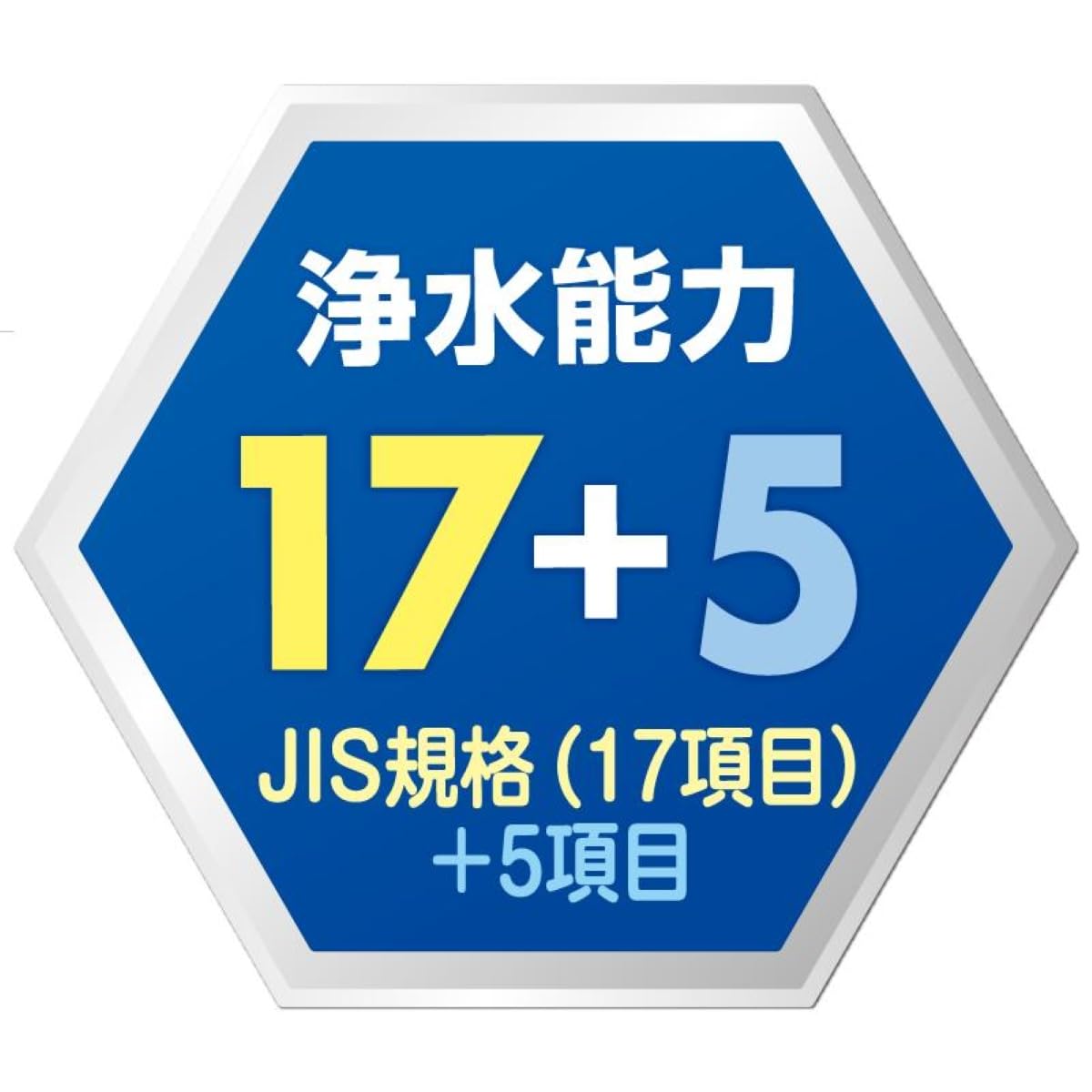 Amazon | ゼンケン ビクラ浄水器2 (グリーン) 浄水器 据置型【PFOS