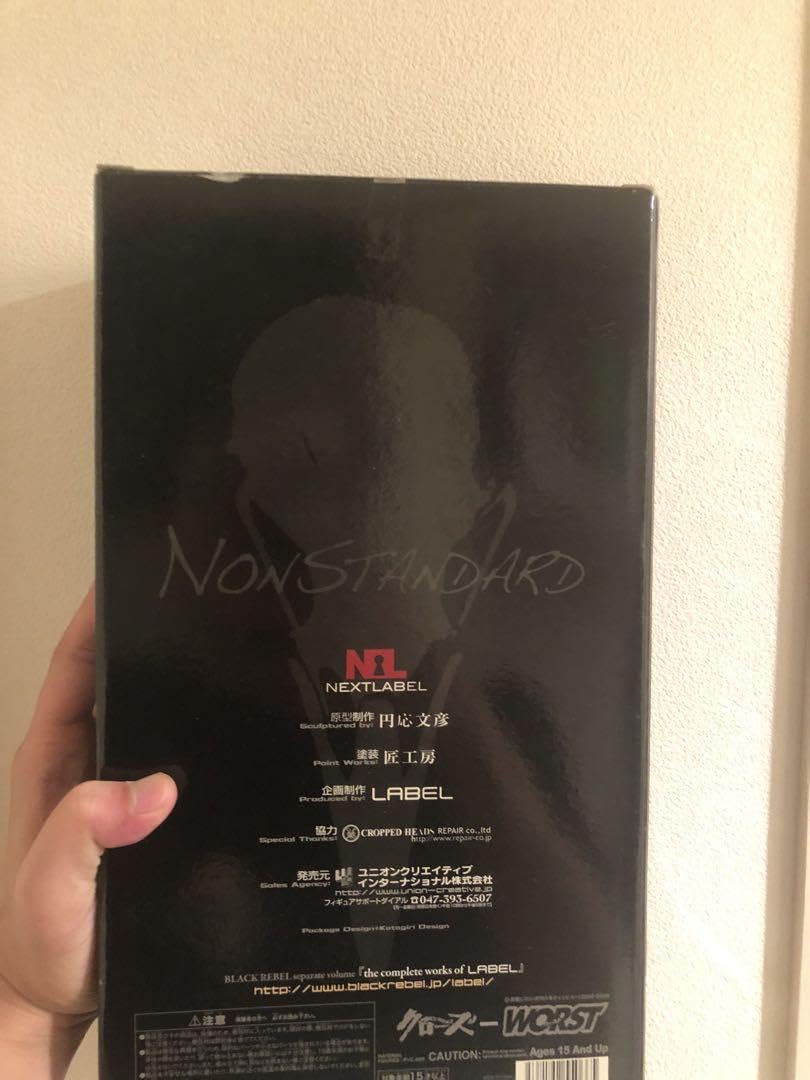 Amazon.co.jp: クローズ×ワースト NEXT LABEL 月島花 フィギュア