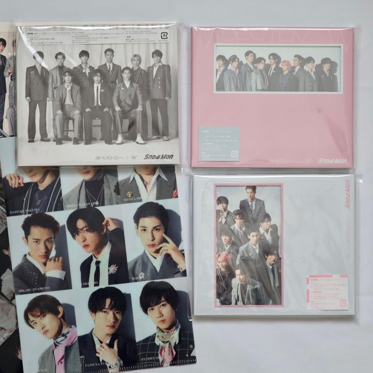 Amazon.co.jp: 先着特典付 SnowMan タペストリー W（通常盤＋初回盤A＋