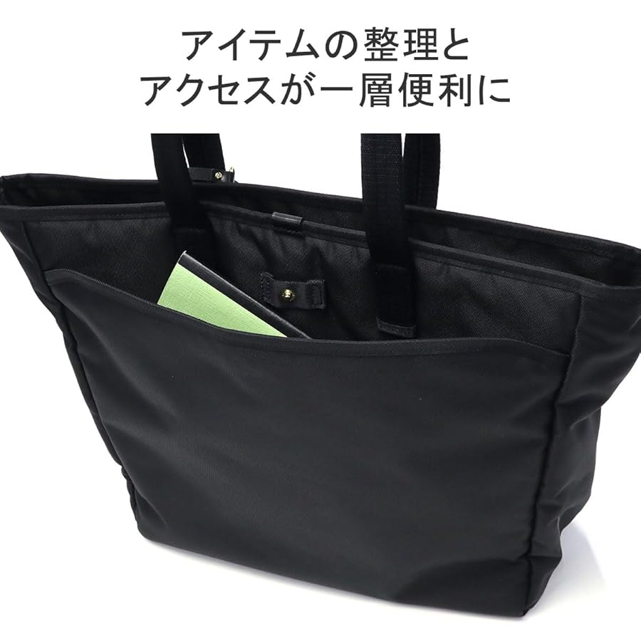 Amazon.co.jp: [PORTER] [ポーター] シア SHEA TOTE BAG(L