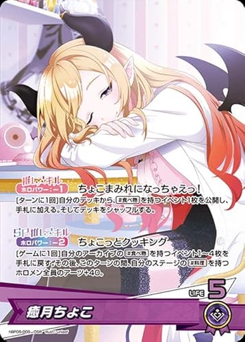 hololive OFFICIAL CARD GAME G`gKA 傱(OSR) hBP05-005 | zCuJ[hQ[ zJ z zX[p[A