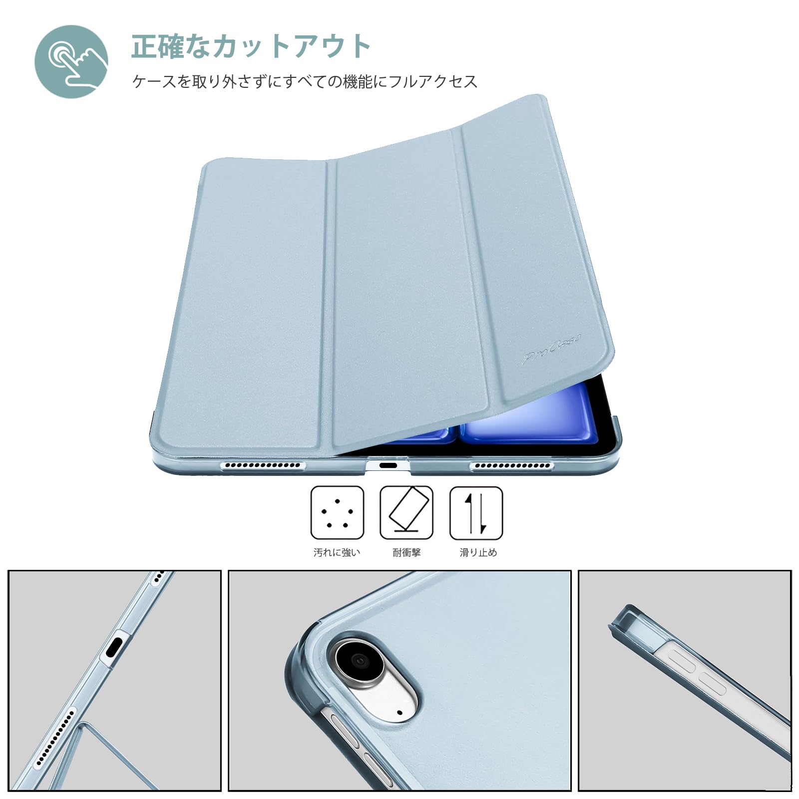 iPad Air 256GB 第5世代 ブルー　フォリオケース付　未使用に近い ハーフクリア iPad ケース 2025 2026年 最新モデル 11インチ A16 第11