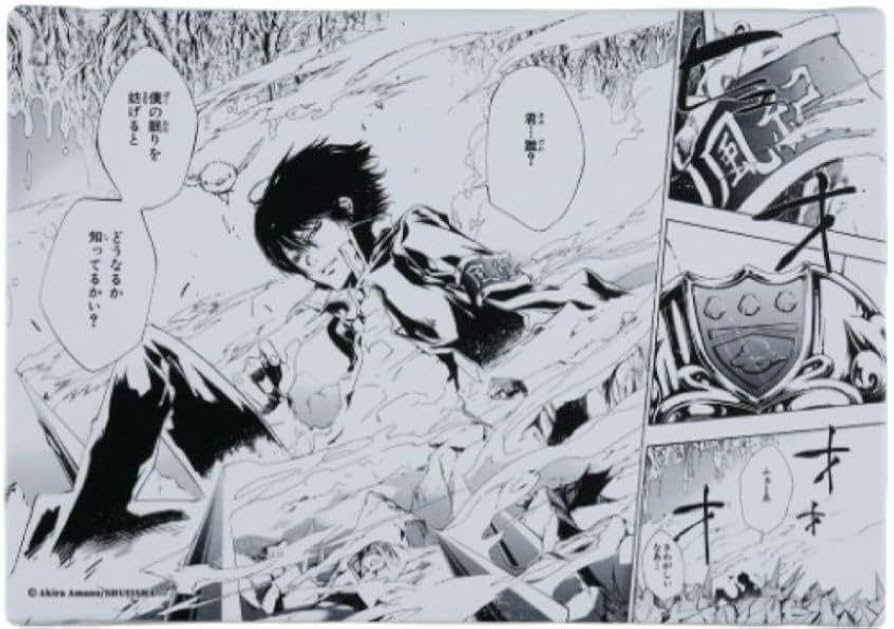 Amazon.co.jp: Amano Akibu Home Teacher Hitman Reborn! Art Board