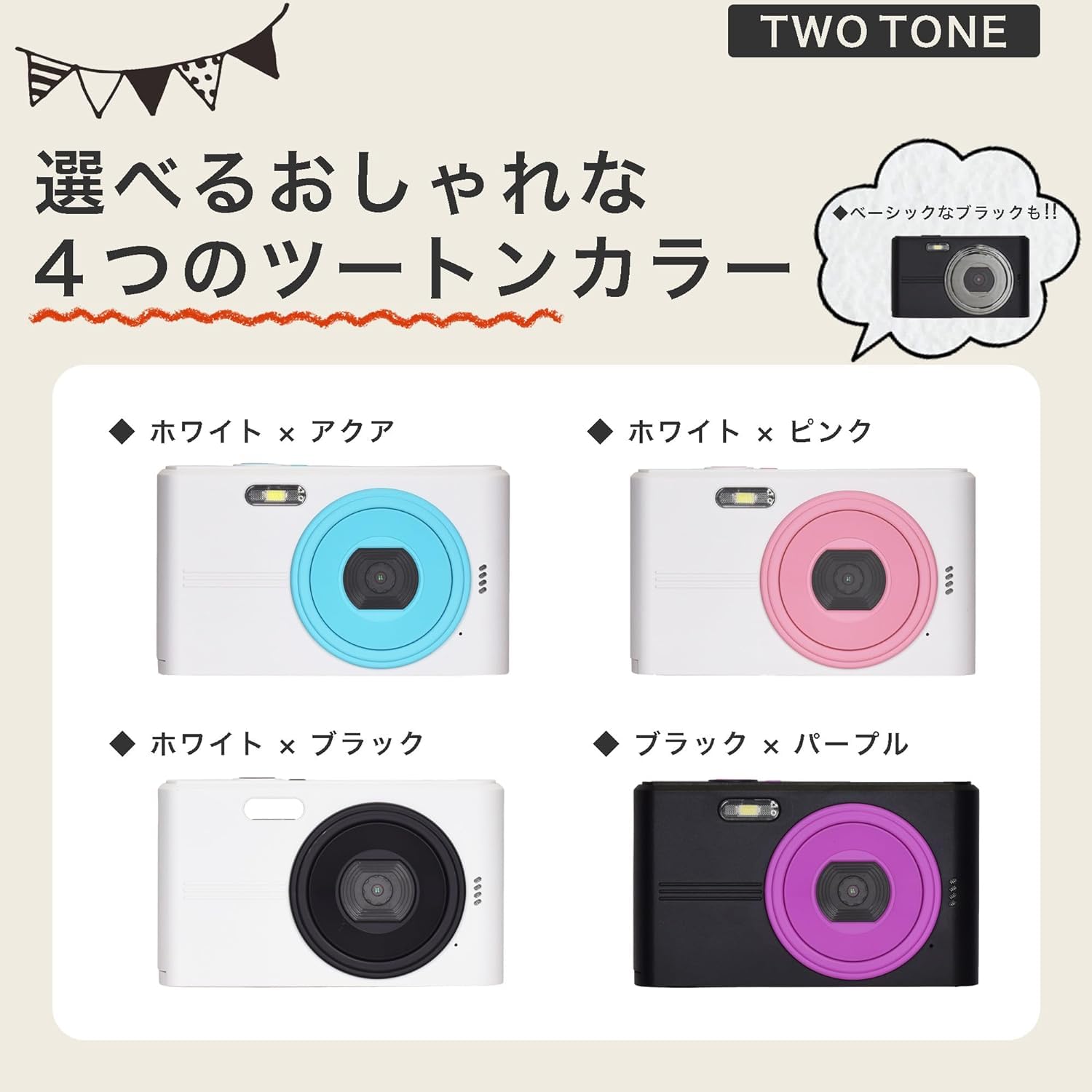 Amazon | KEIYO デジタルカメラ 首掛け用ストラップ付き