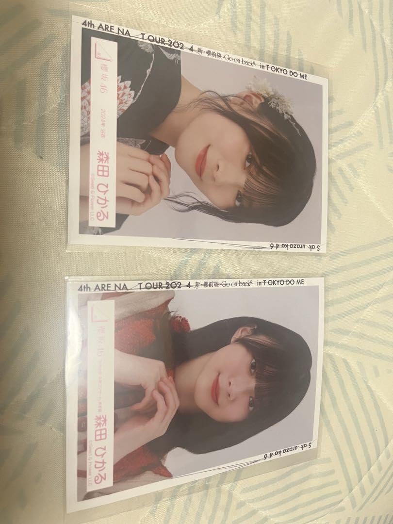 Amazon.co.jp: 櫻坂46 森田ひかる ヨリ 2024年浴衣&小林由依卒業 