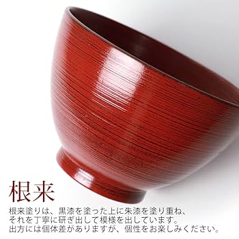 アンティーク吸い物椀10客　木製根来塗り　あけぼの　漆器　当時物 アンティーク吸い物椀10客 木製根来塗り あけぼの 漆器 当時物