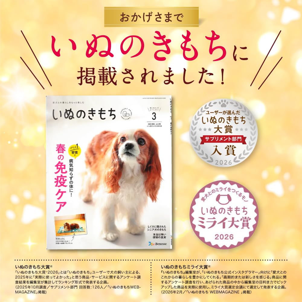 Amazon | わんビオフェルミンS 3袋【犬用健康補助食品】乳酸菌