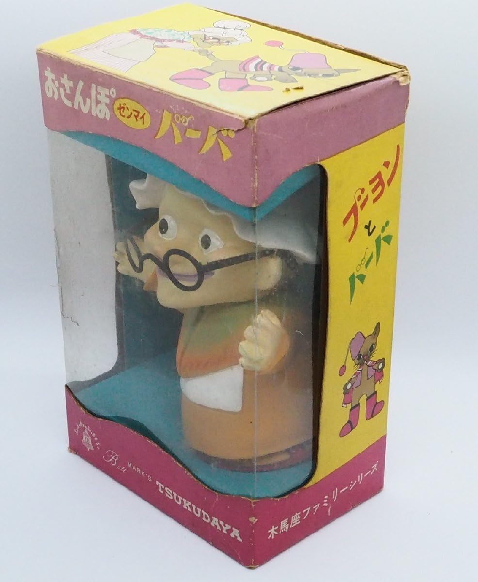Amazon | ブーヨン と バーバソフビ人形ブリキ 木馬座ファミリー