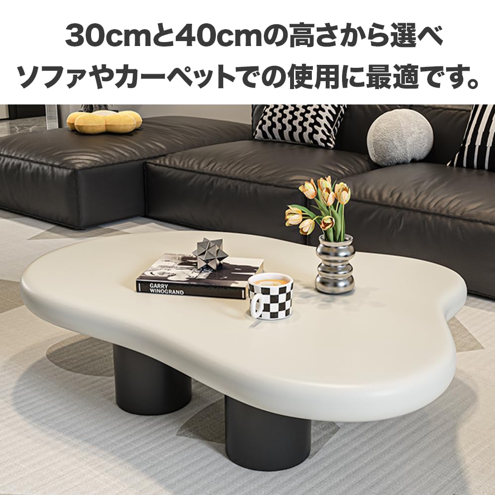 Amazon.co.jp: センターテーブル ローテーブル リビングテーブル 幅