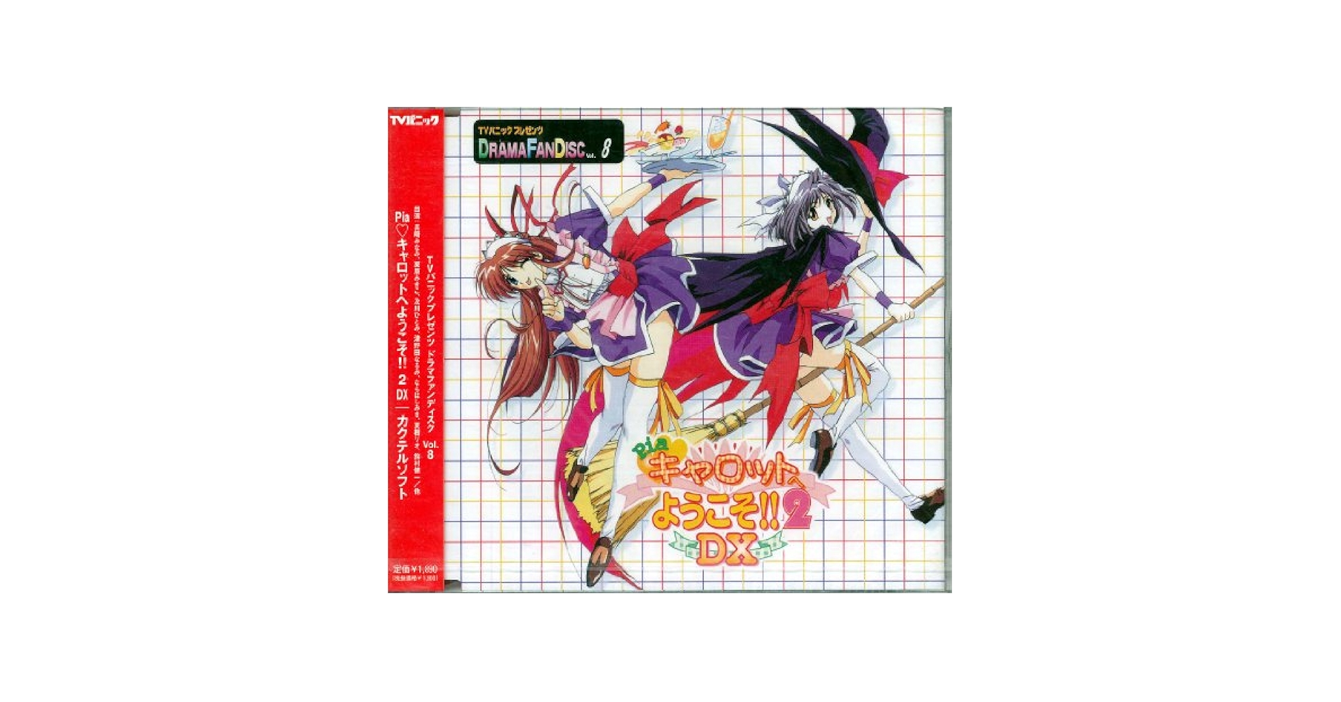Amazon.co.jp: TVパニックプレゼンツ ドラマファンディスク