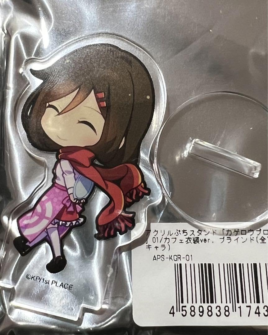 Amazon.co.jp: カゲロウプロジェクト カゲプロ グラフアート アヤノ
