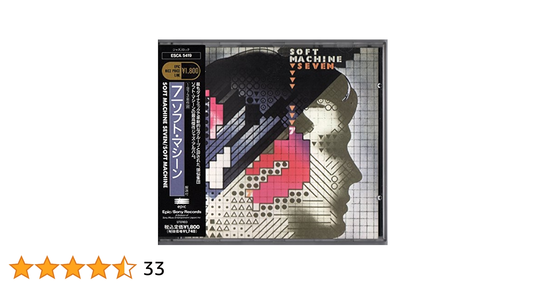 Amazon.co.jp: 7: ミュージック