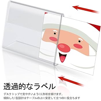 Amazon | ポップスタンド L型 カードスタンド 透明 横置き