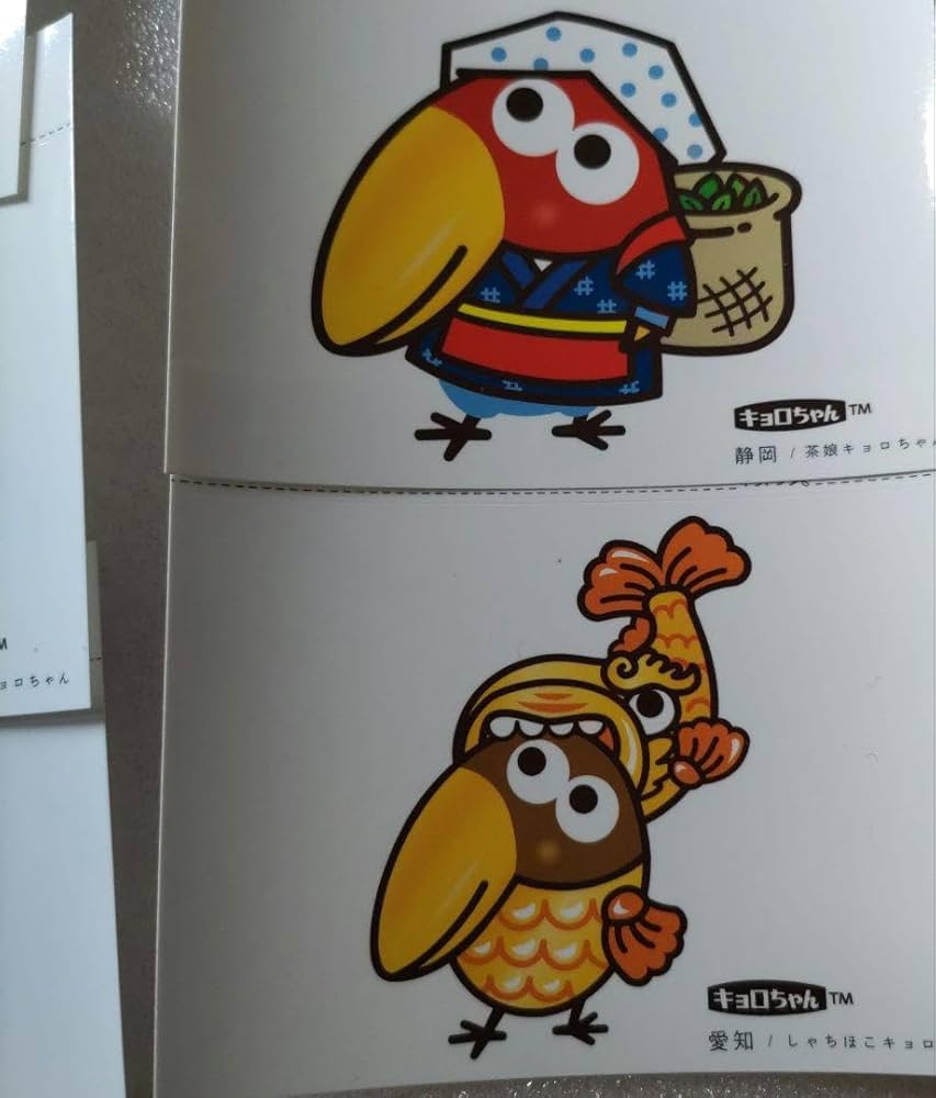 チョコボール向囲　C105 グッズセット 61QtagVQTIL._UF894,1000_QL80_.jpg