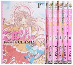 ツバサ -WoRLD CHRoNiCLE- ニライカナイ編(3) (少年マガジン