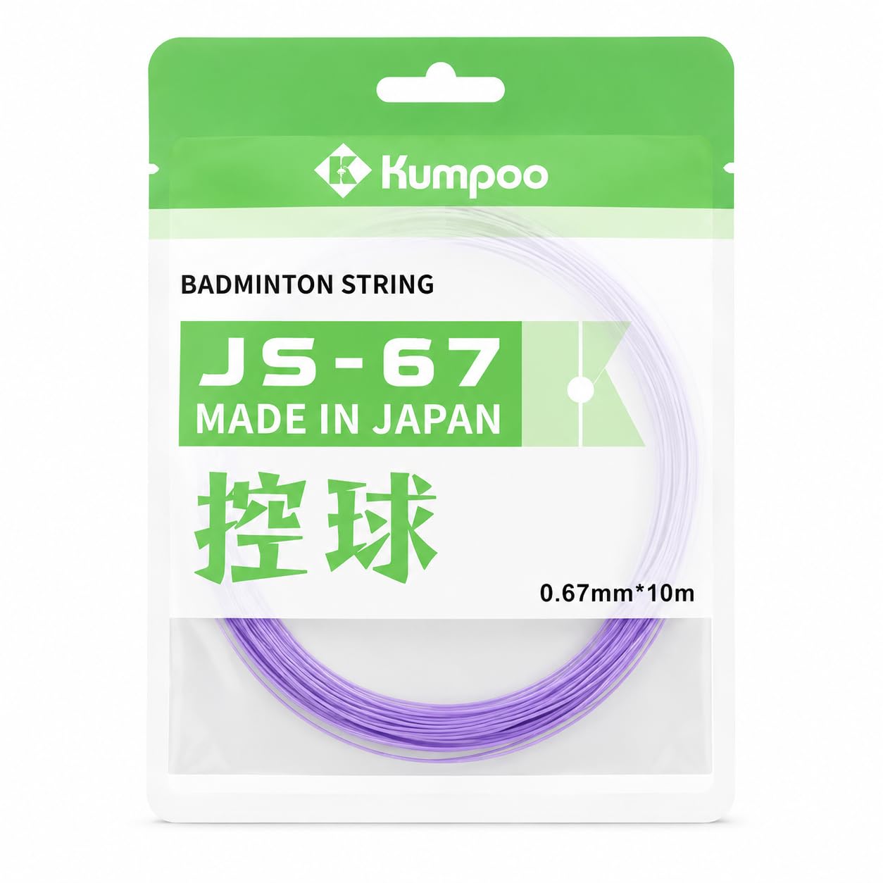 JS-67 Made in Japan Badminton String, 0.67 mm Multifilament Racket String, High Repulsion, Excellent Control, Ultra High-Strength Nylon, Crisp Hitting Sound for Professional & Club Players-picture-13