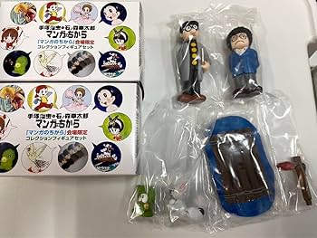 石森章太郎　コレクションセット 手塚治虫×石ノ森章太郎「マンガのちから」コレクション