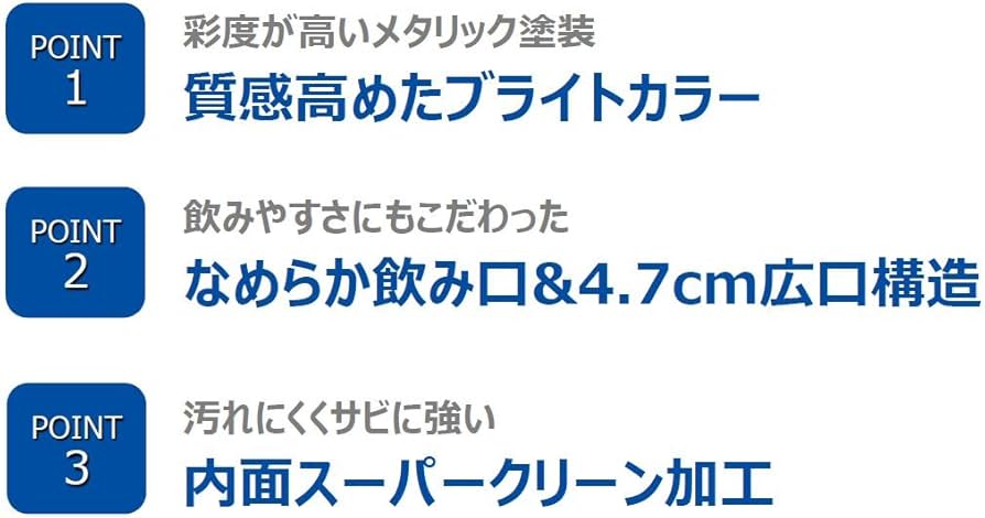 Amazon | タイガーマグボトル ツーリストモデル MJA-B024 AB（ブライト