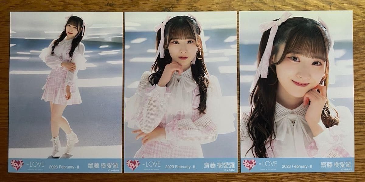 Amazon.co.jp: = LOVE イコールラブ イコラブ 齋藤樹愛羅 生写真 45枚