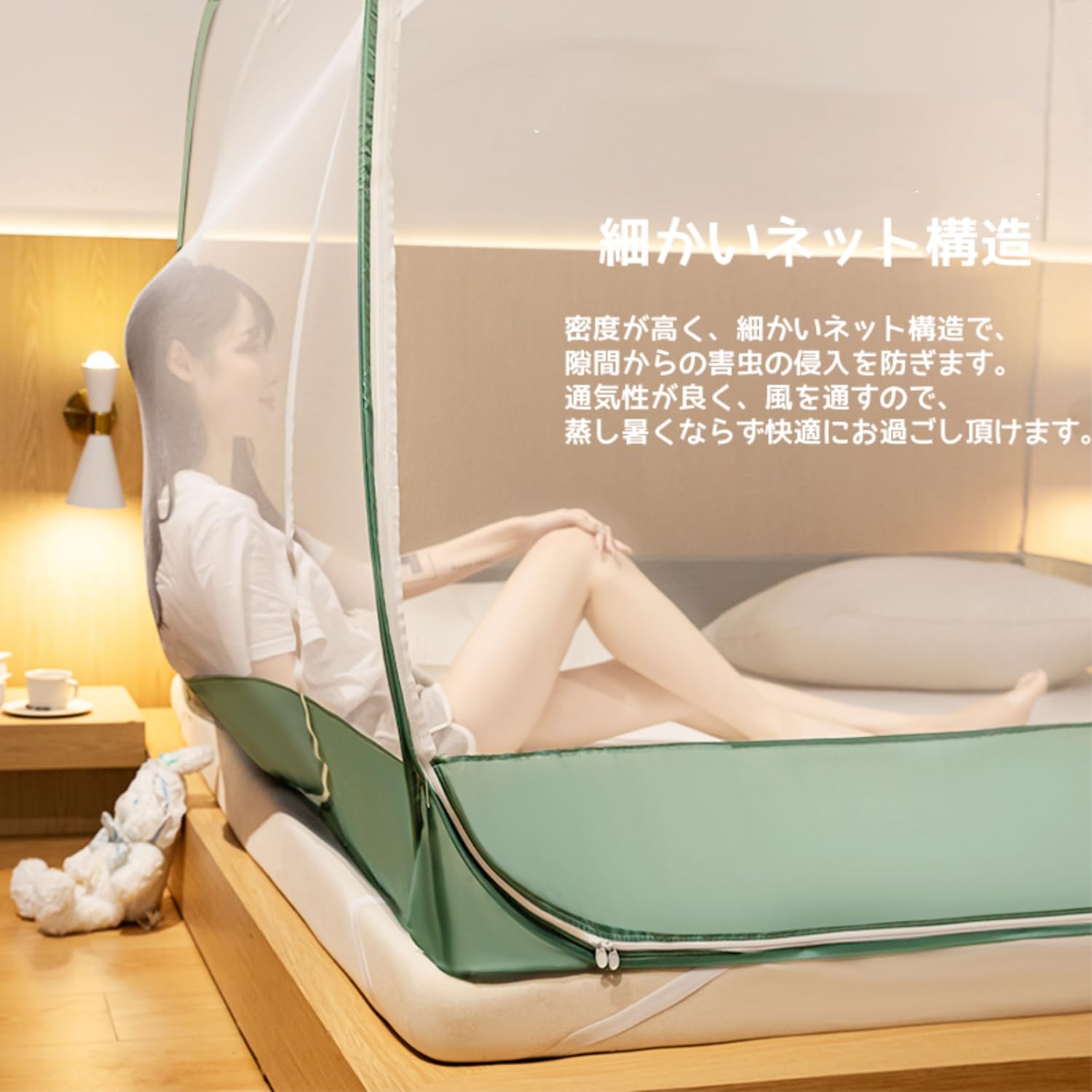 かや、京都西川、かや(蚊帳)、4.5畳用、②、防虫対策、日本製